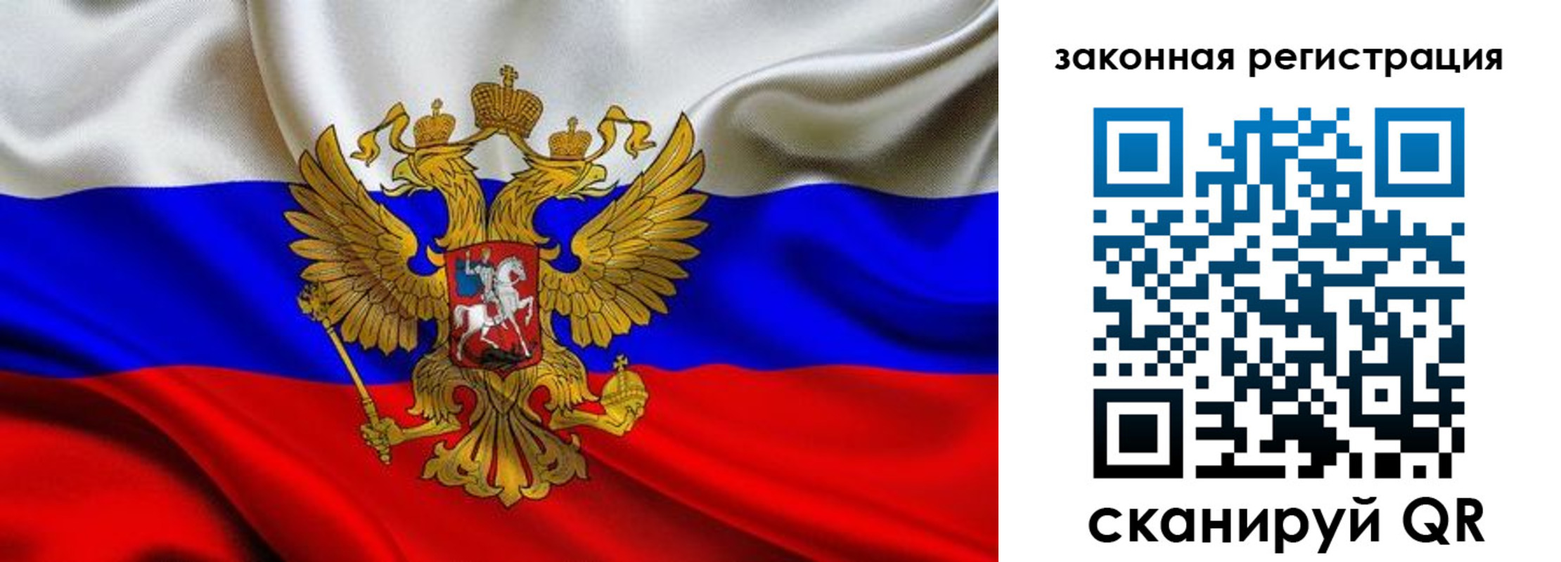 прописка для военкомата в Берёзовском